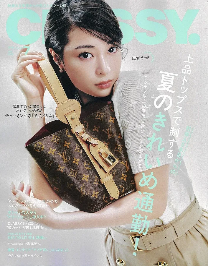 CLASSY. 「アスタキサンチン600mg」が紹介されました