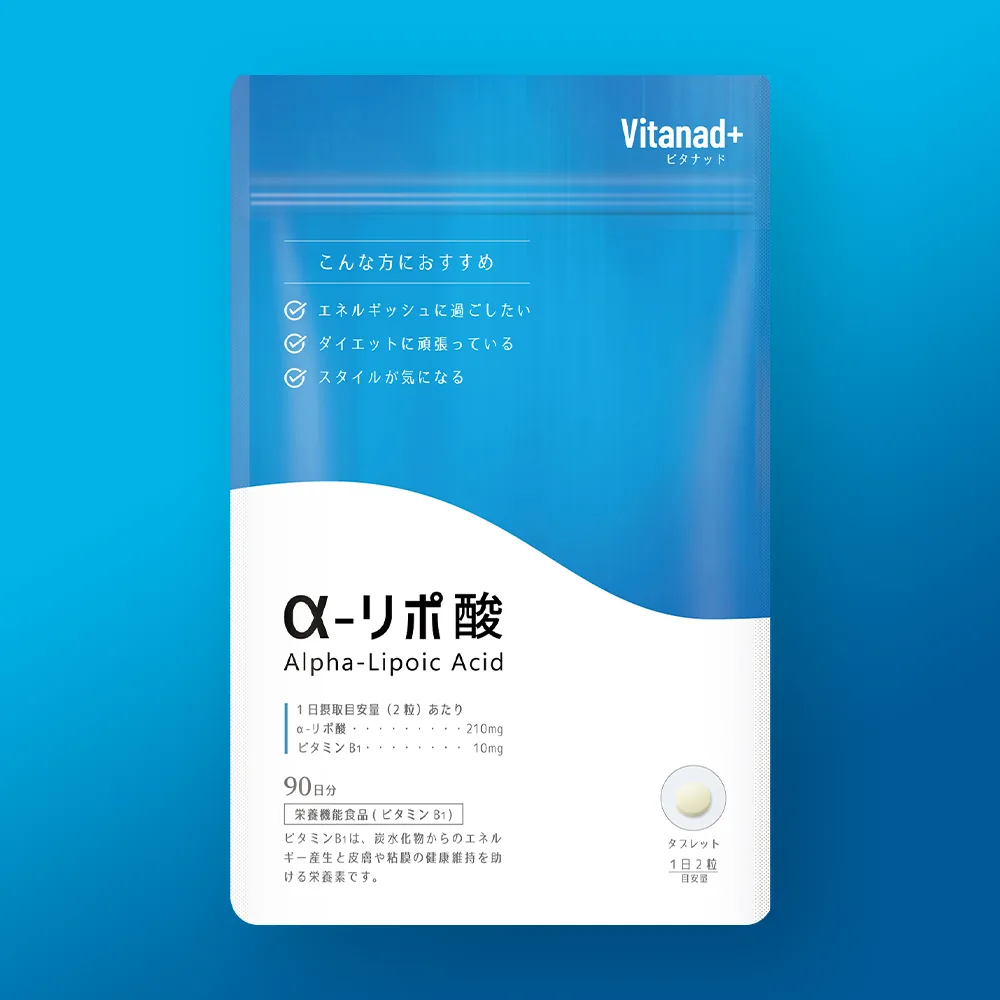 Vitanad+ α-リポ酸 パッケージ