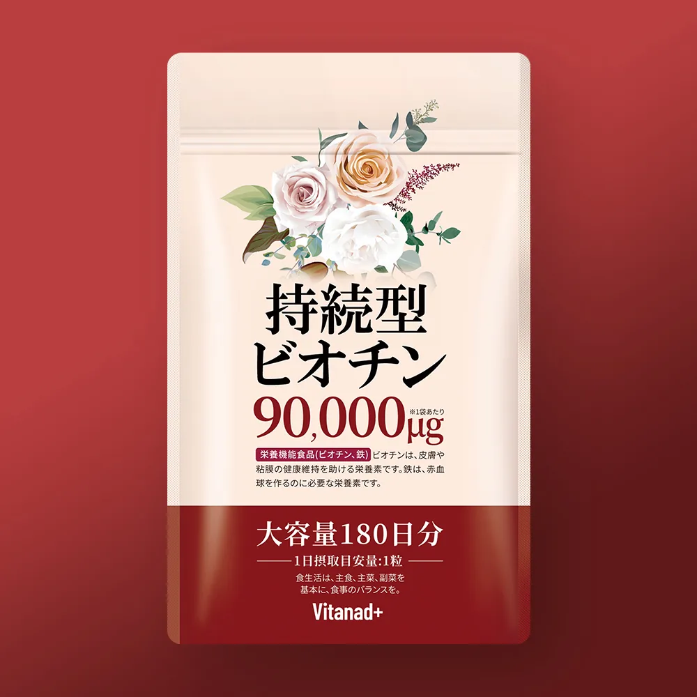 Vitanad+ 持続型ビオチン パッケージ