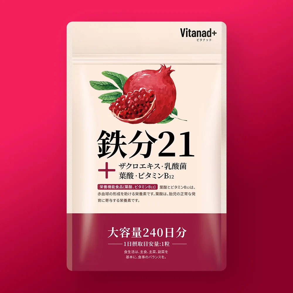 Vitanad+ 鉄分21 パッケージ