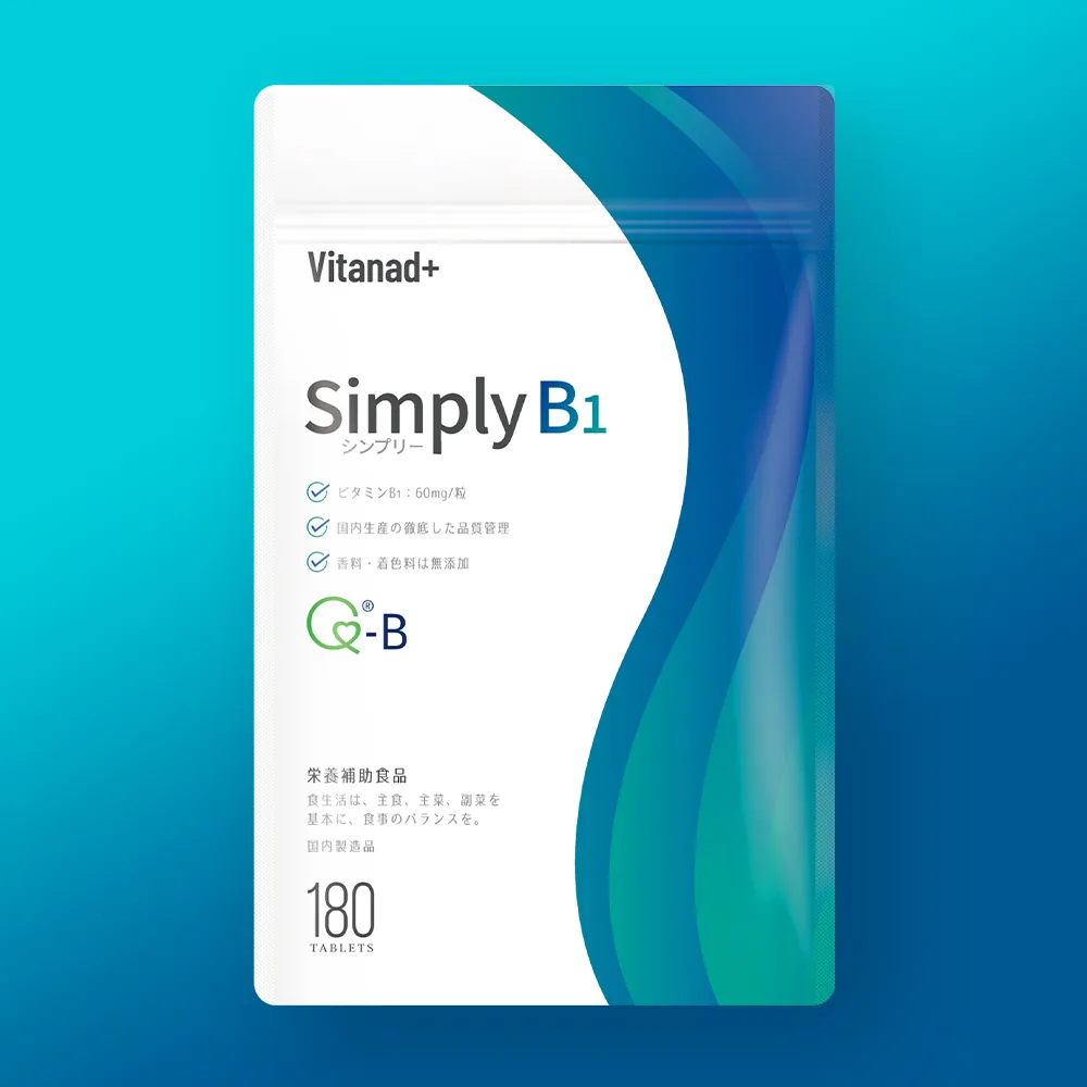 Vitanad+ シンプリーB1 パッケージ