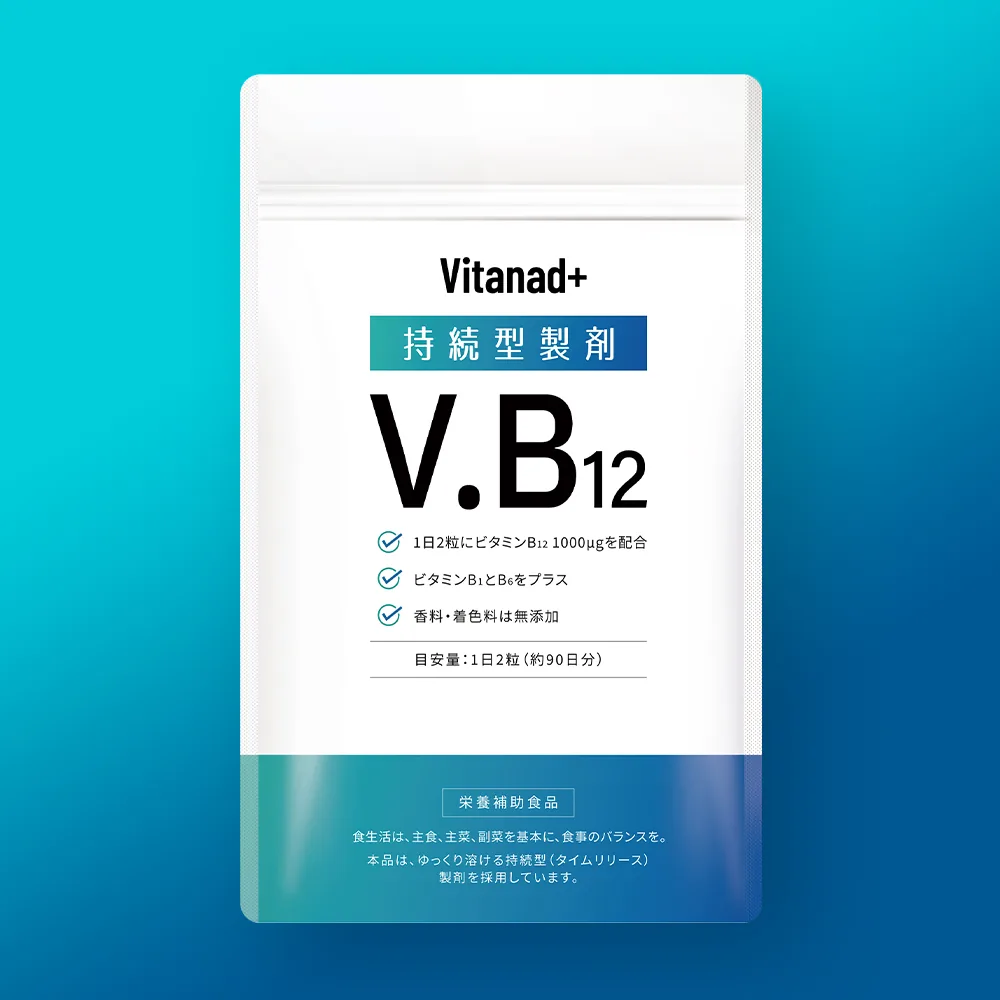 Vitanad+ 持続型V.B12 パッケージ